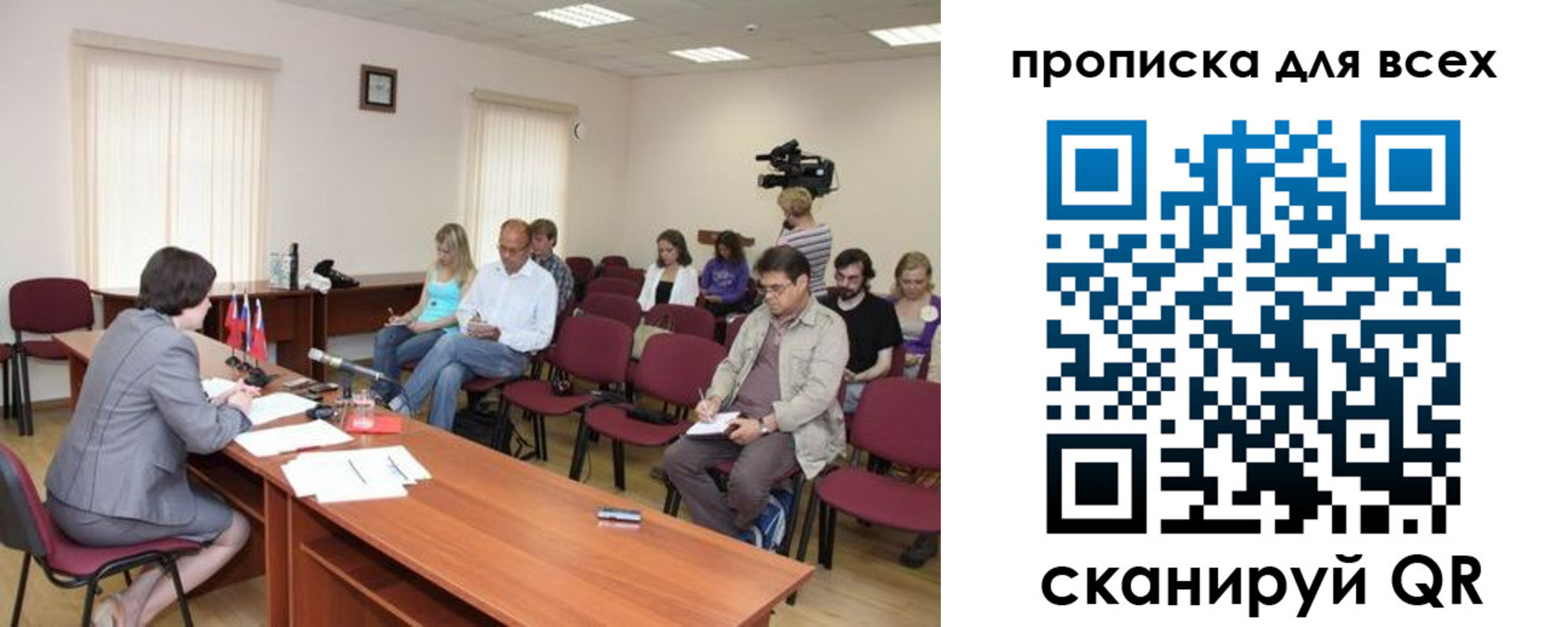 прописка от собственника в Лагани