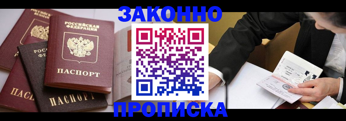 регистрация для дет. сада в Лагани
