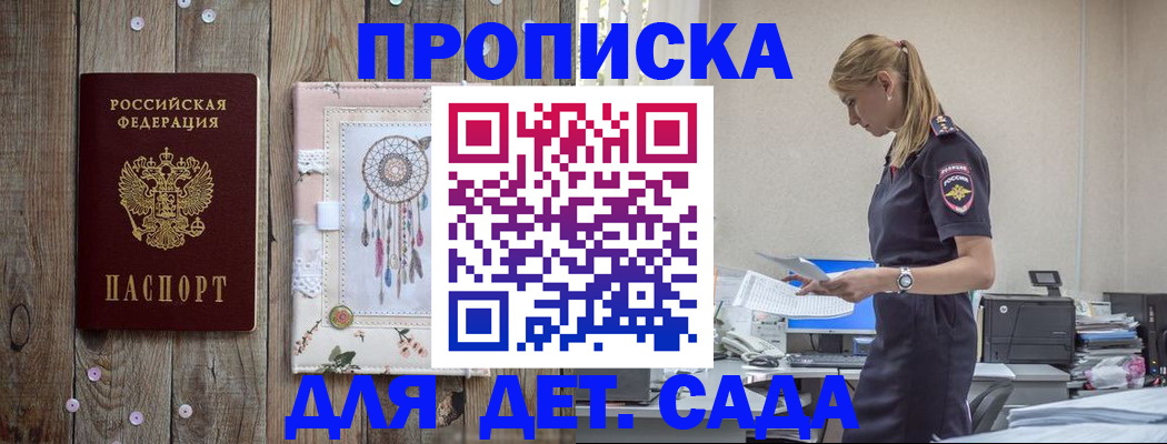 форма 3 в Лагани